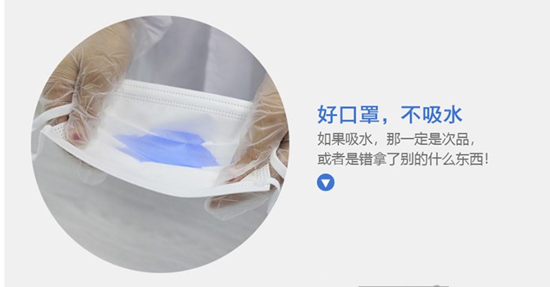 國林醫(yī)療：你購買的口罩合格嗎？